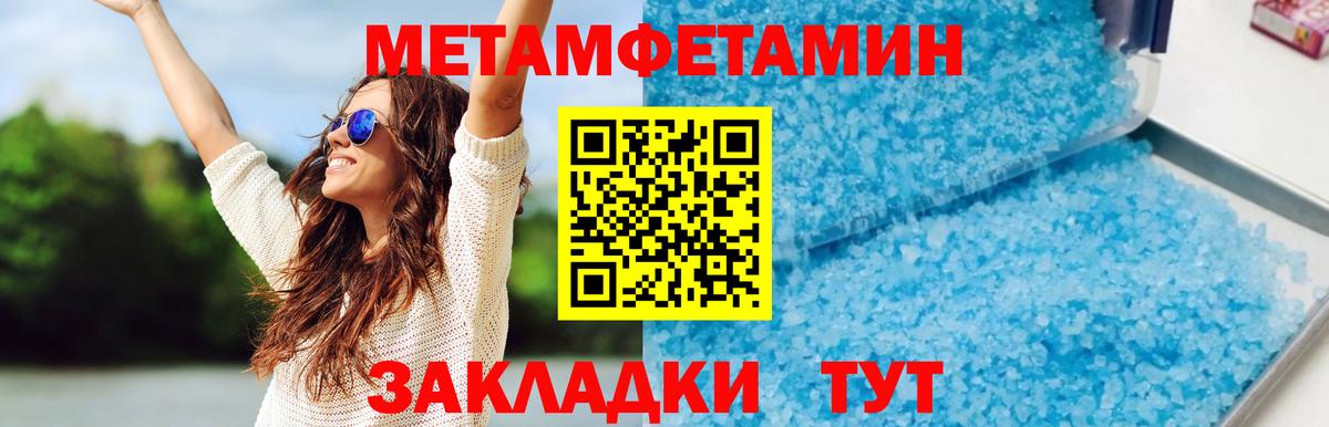 Новозыбков  Амфетамин 97%  Амфетамин  Вход с VPN 