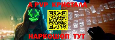 герыч Новокубанск