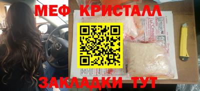 прущая мука Обнинск