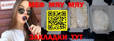 прущая мука Обнинск