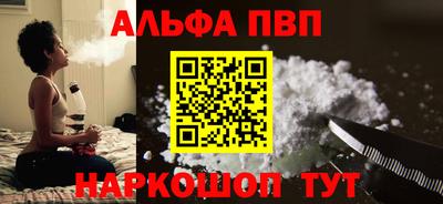 герыч Новокубанск