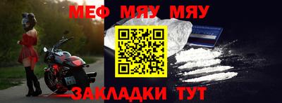 круглые Новодвинск