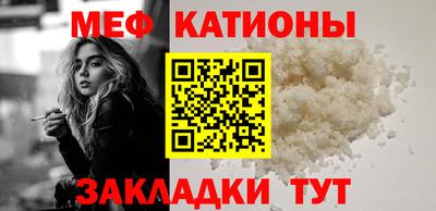 герыч Новокубанск