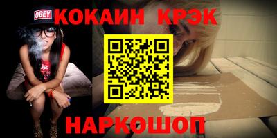 тгк Новозыбков