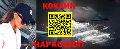 герыч Новокубанск