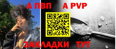 герыч Новокубанск