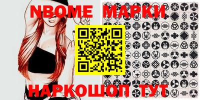 круглые Новодвинск