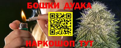 прущая мука Обнинск