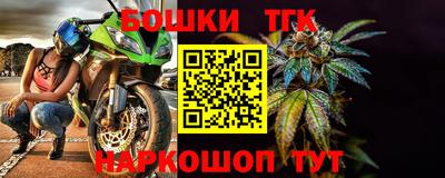 герыч Новокубанск
