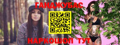тгк Новозыбков