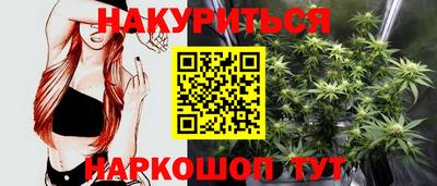 герыч Новокубанск