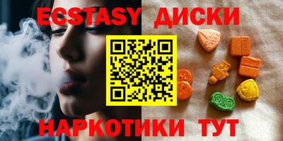 круглые Новодвинск