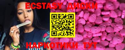 тгк Новозыбков