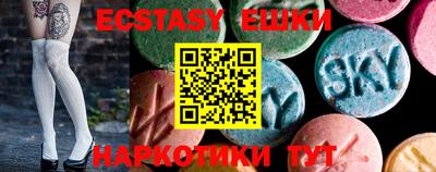 круглые Новодвинск