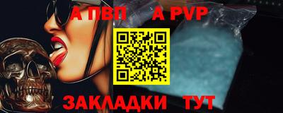 круглые Новодвинск