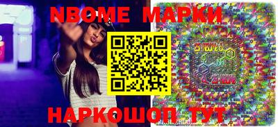 тгк Новозыбков