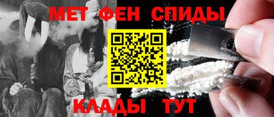 герыч Новокубанск