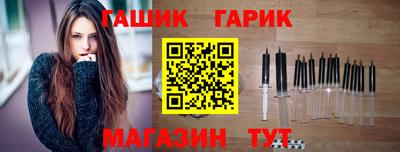 тгк Новозыбков