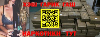 тгк Новозыбков