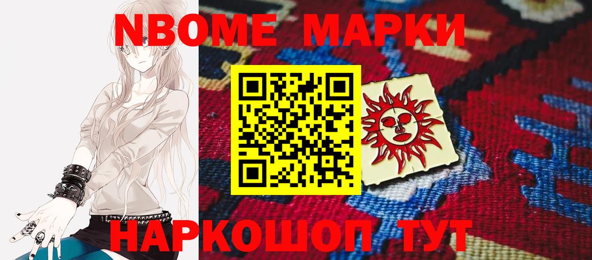 LSD-25 экстази ecstasy Новозыбков
