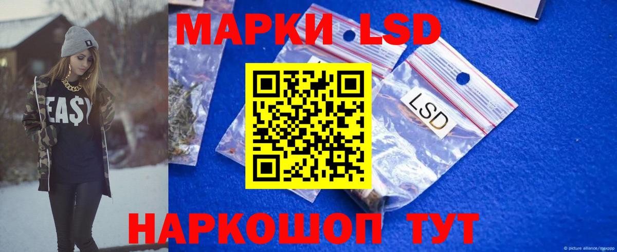 Лсд 25 экстази  LSD-25 экстази кислота  mega как войти  Новозыбков  Вход с VPN 