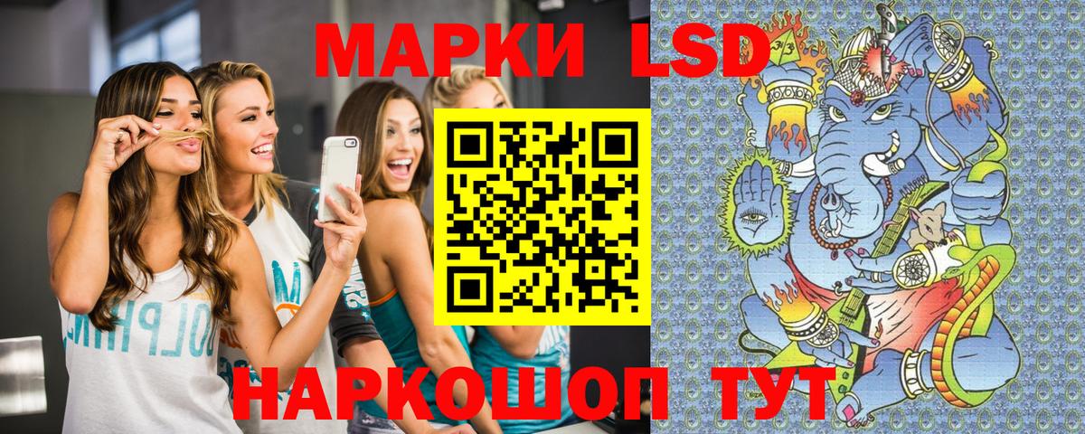 Марки NBOMe 1,5мг Новозыбков